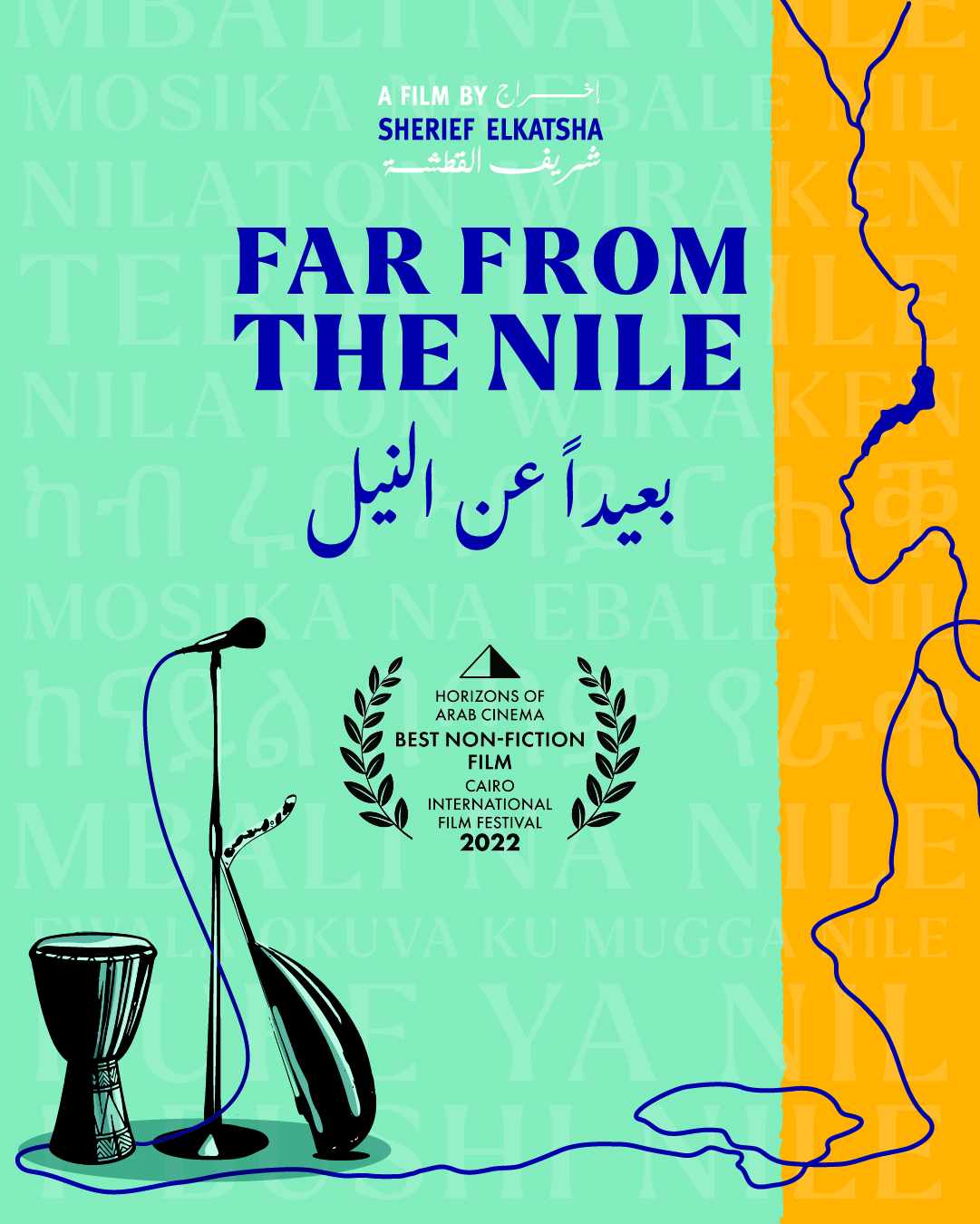 FAR FROM THE NILE